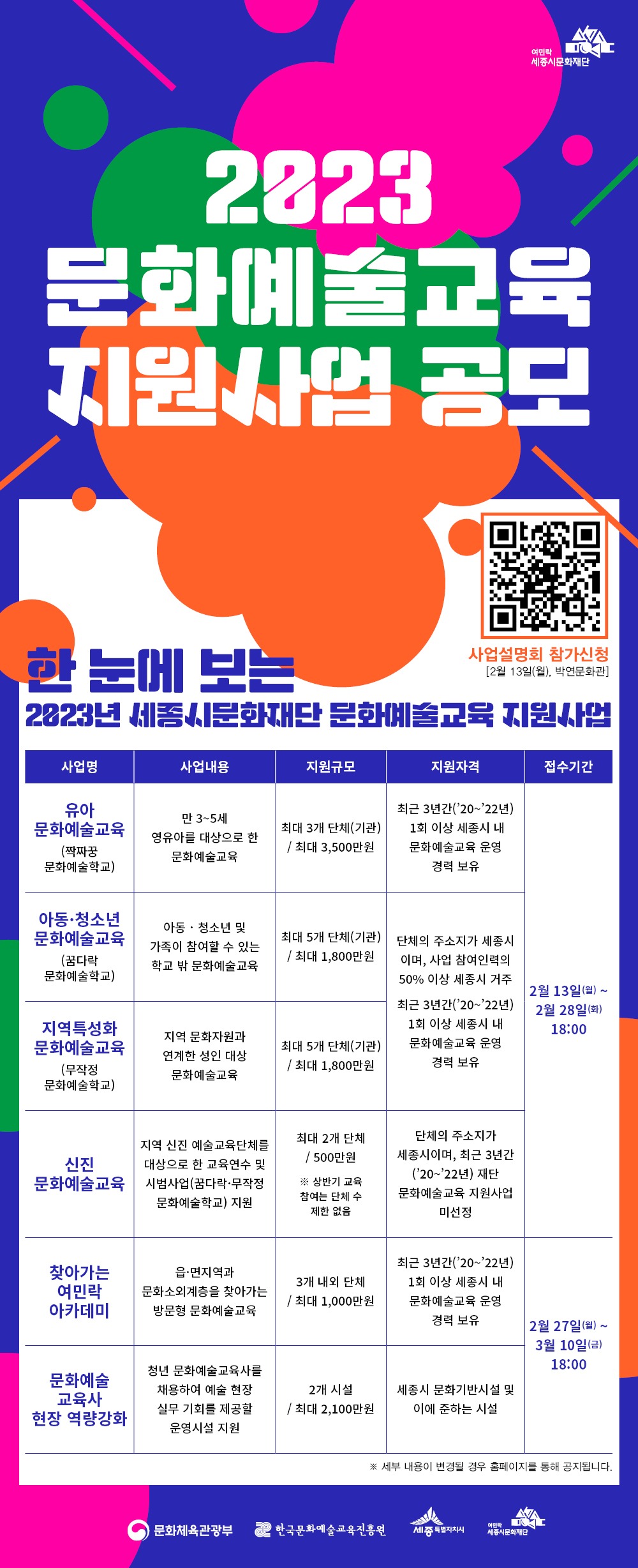 공고 첨부 이미지