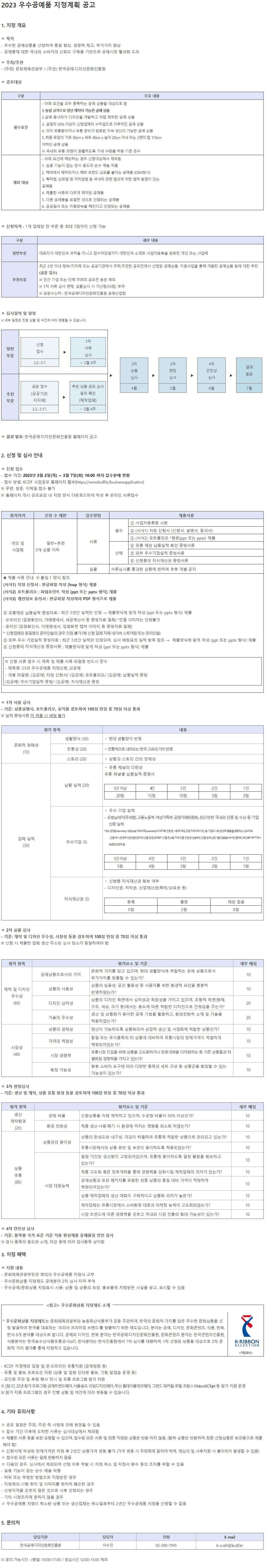 공고 첨부 이미지
