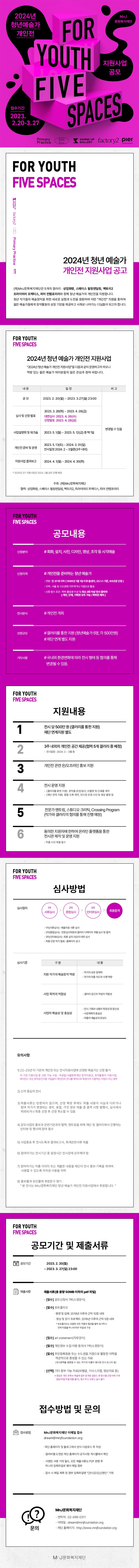 공고 첨부 이미지