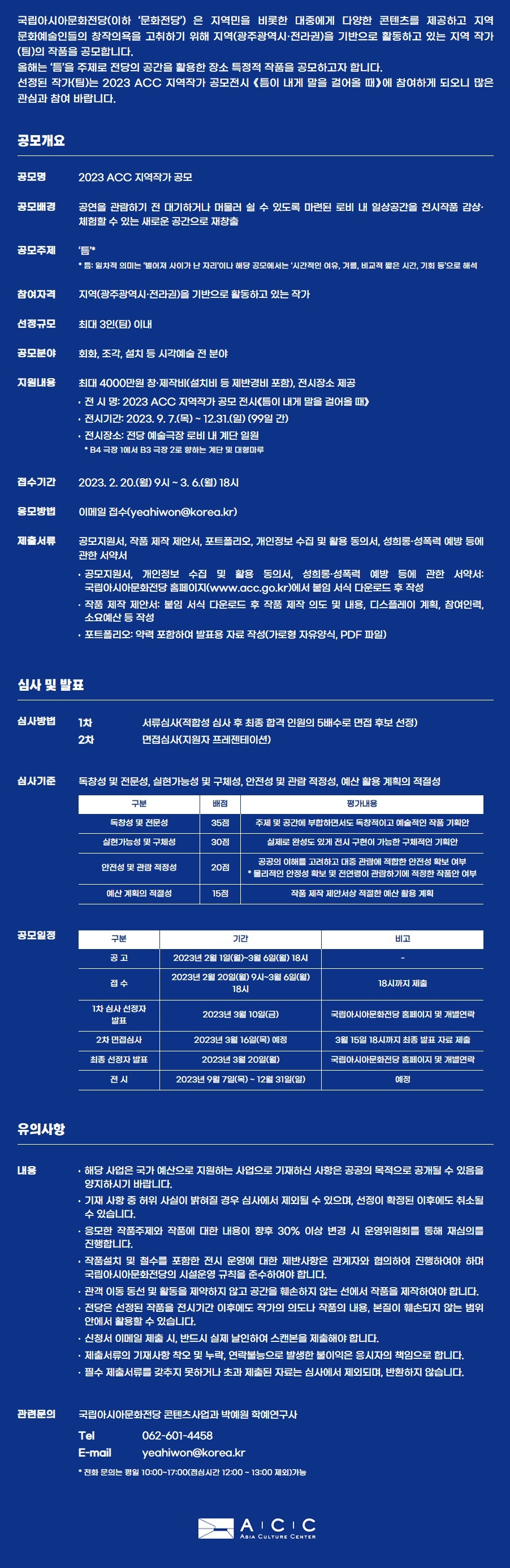 공고 첨부 이미지