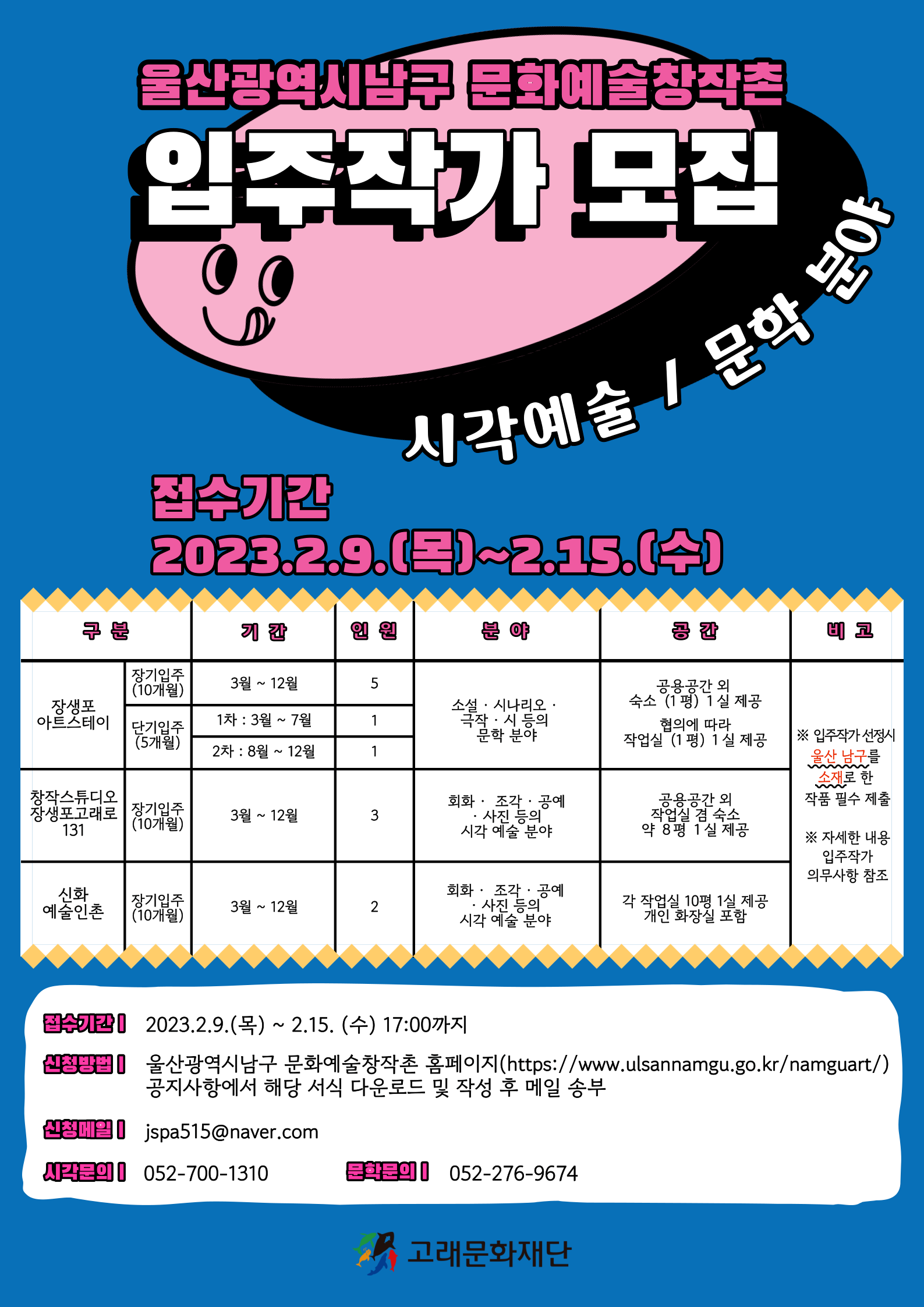 공고 첨부 이미지