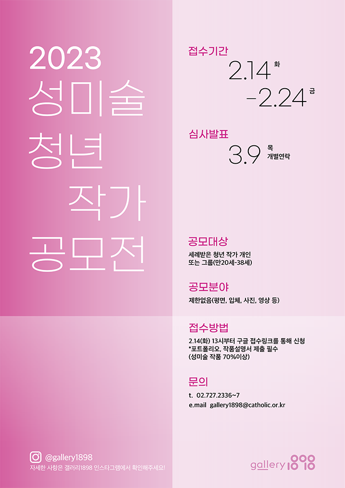 공고 첨부 이미지