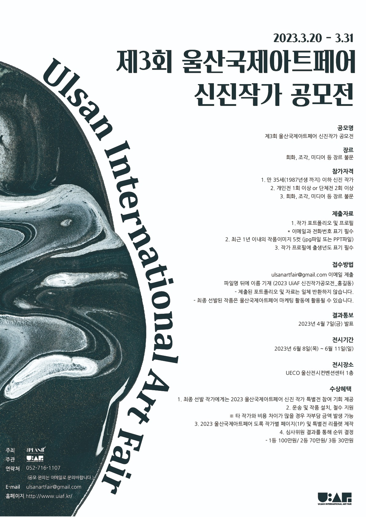공고 첨부 이미지