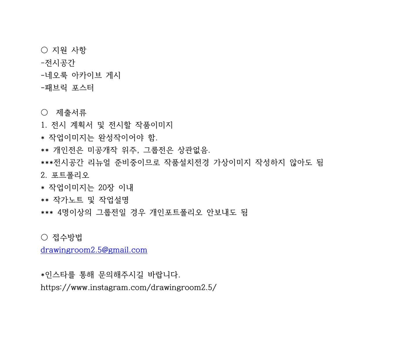 공고 첨부 이미지