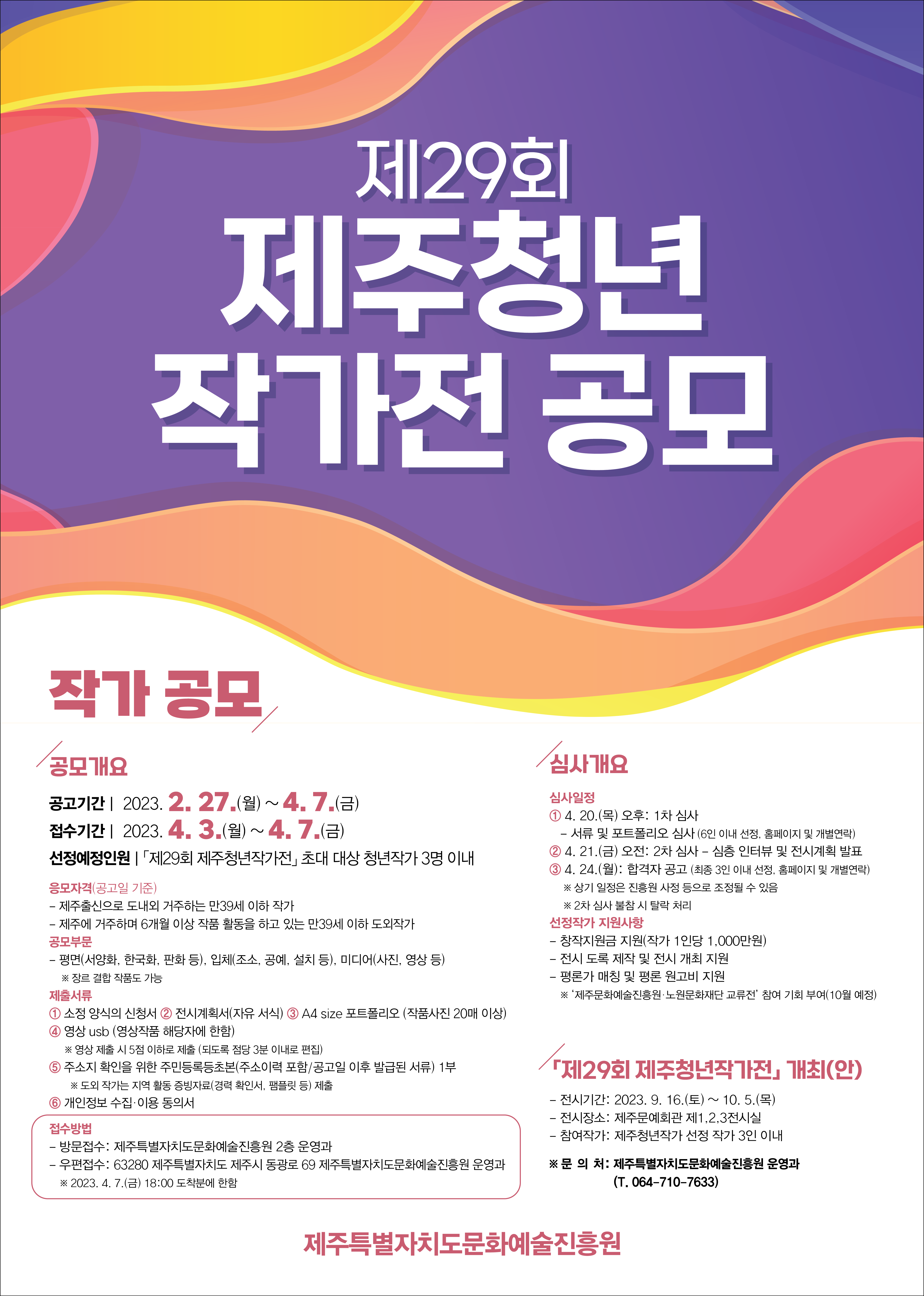 공고 첨부 이미지