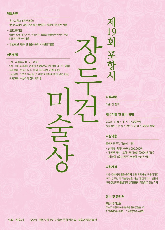 공고 첨부 이미지