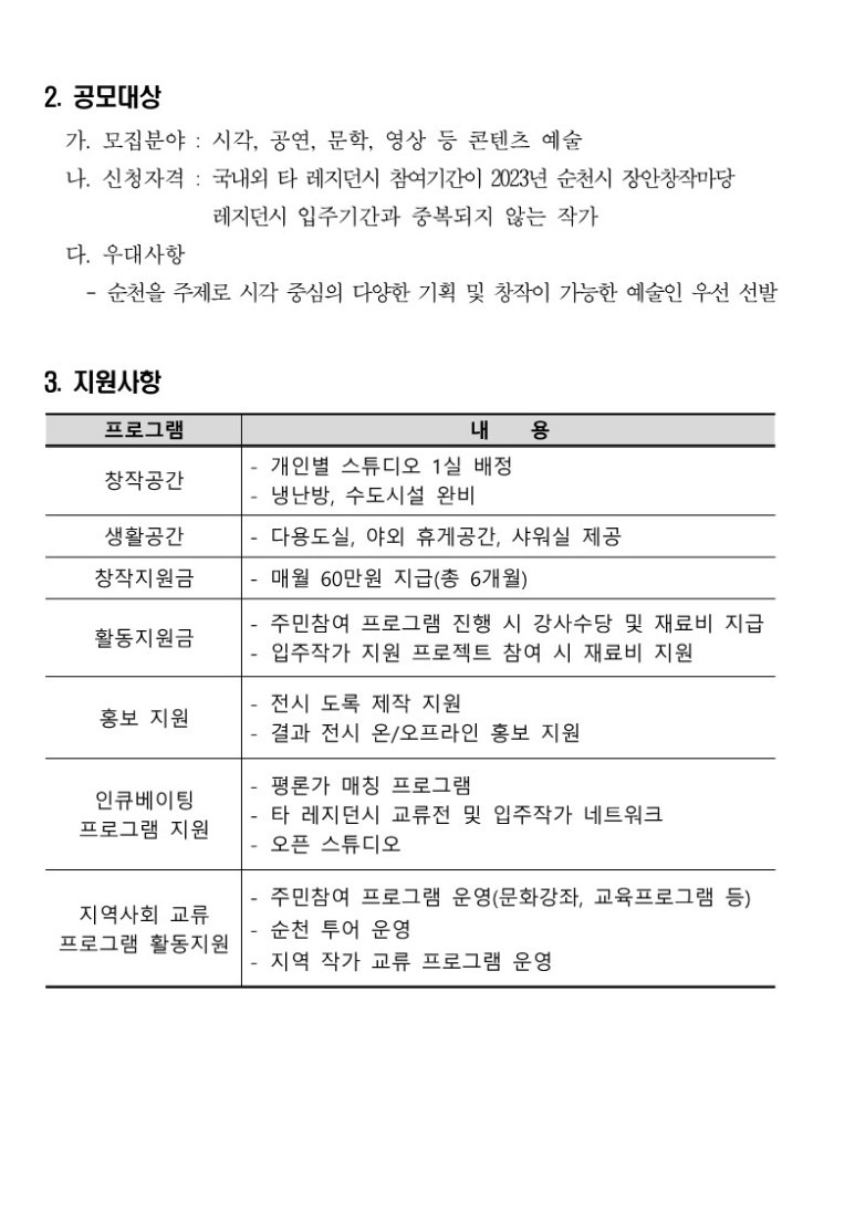 공고 첨부 이미지