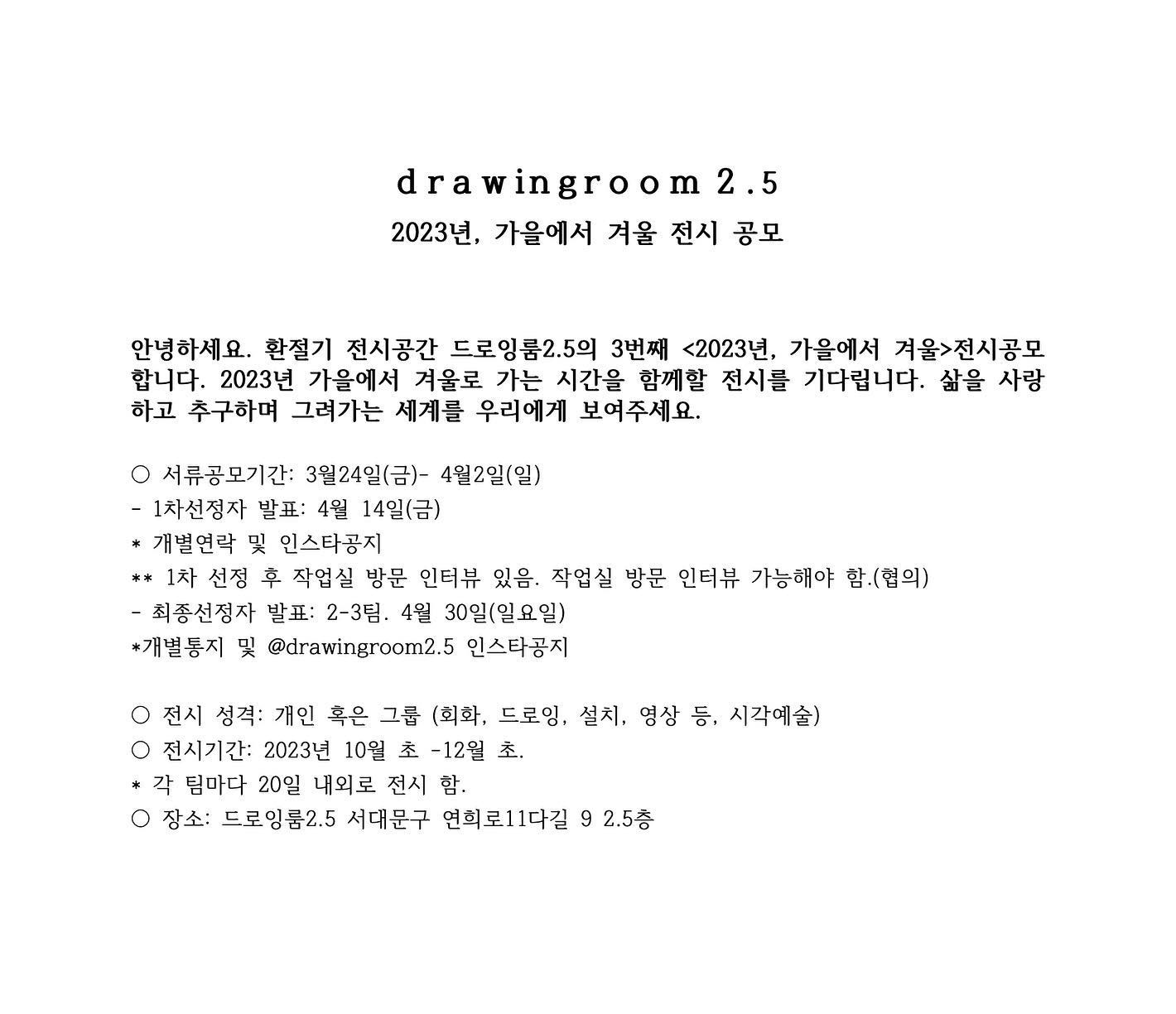 공고 첨부 이미지