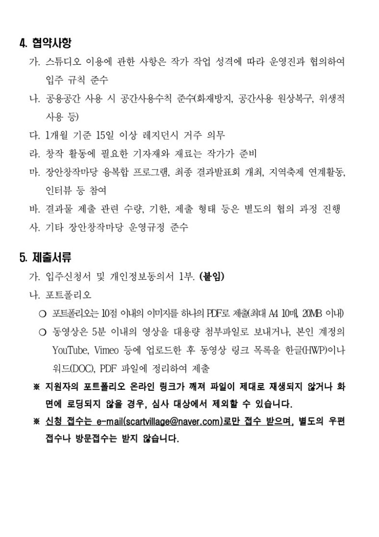 공고 첨부 이미지