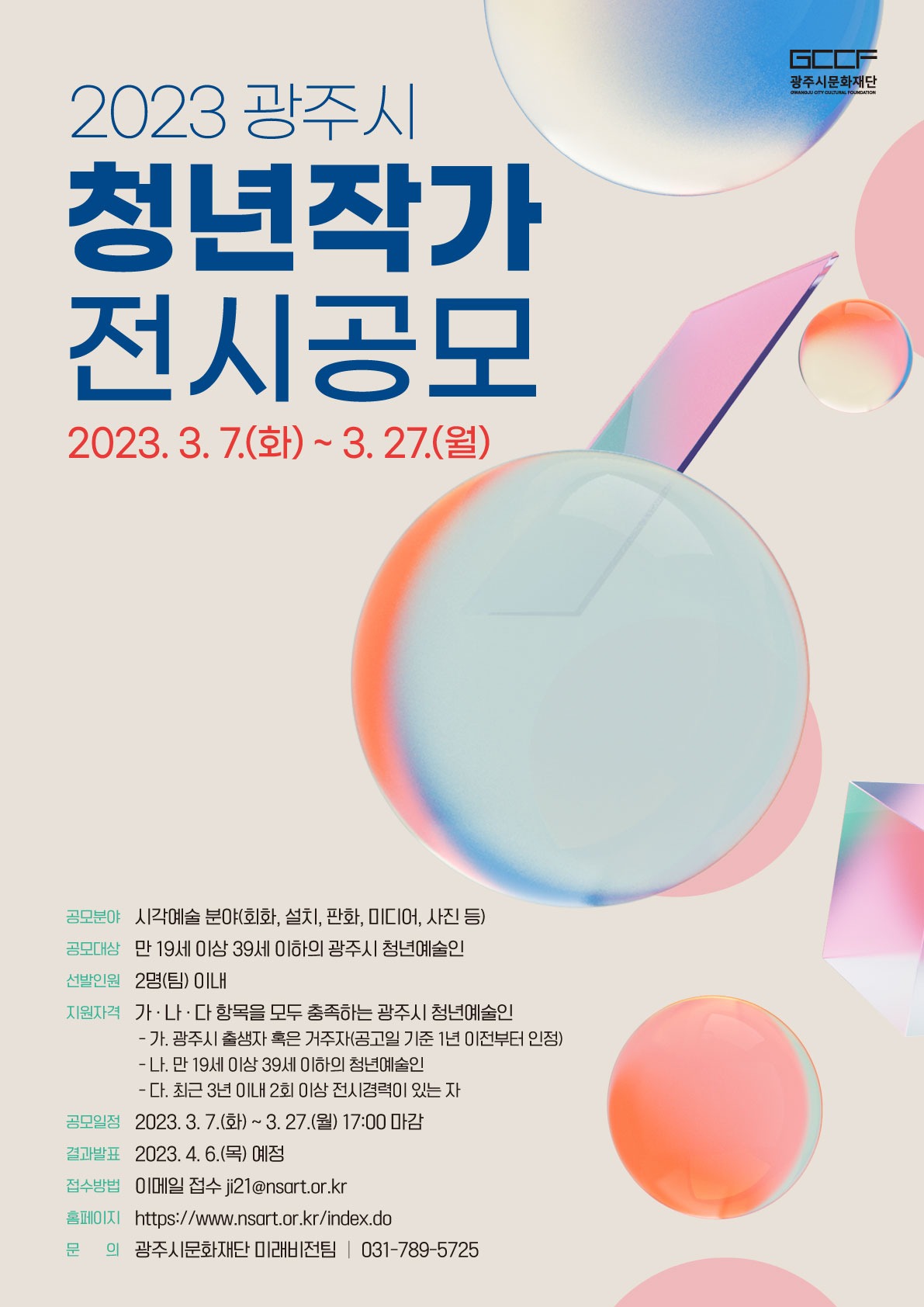 공고 첨부 이미지