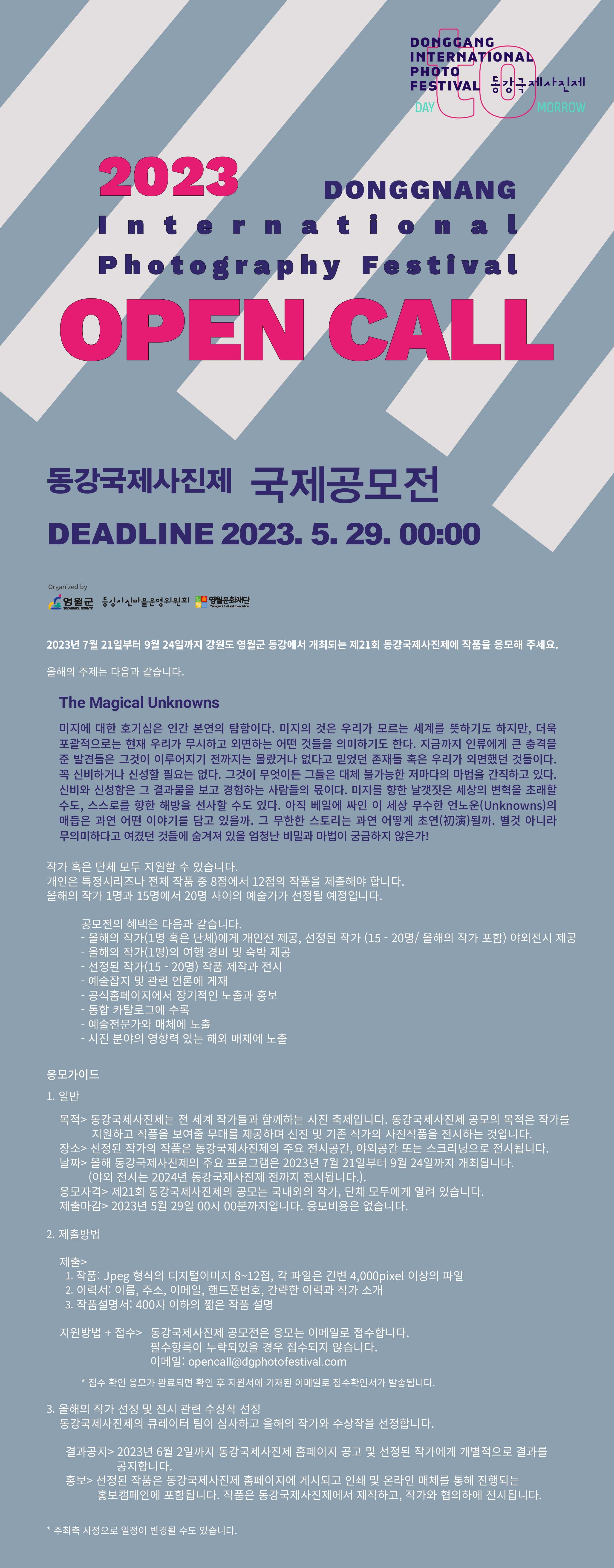 공고 첨부 이미지