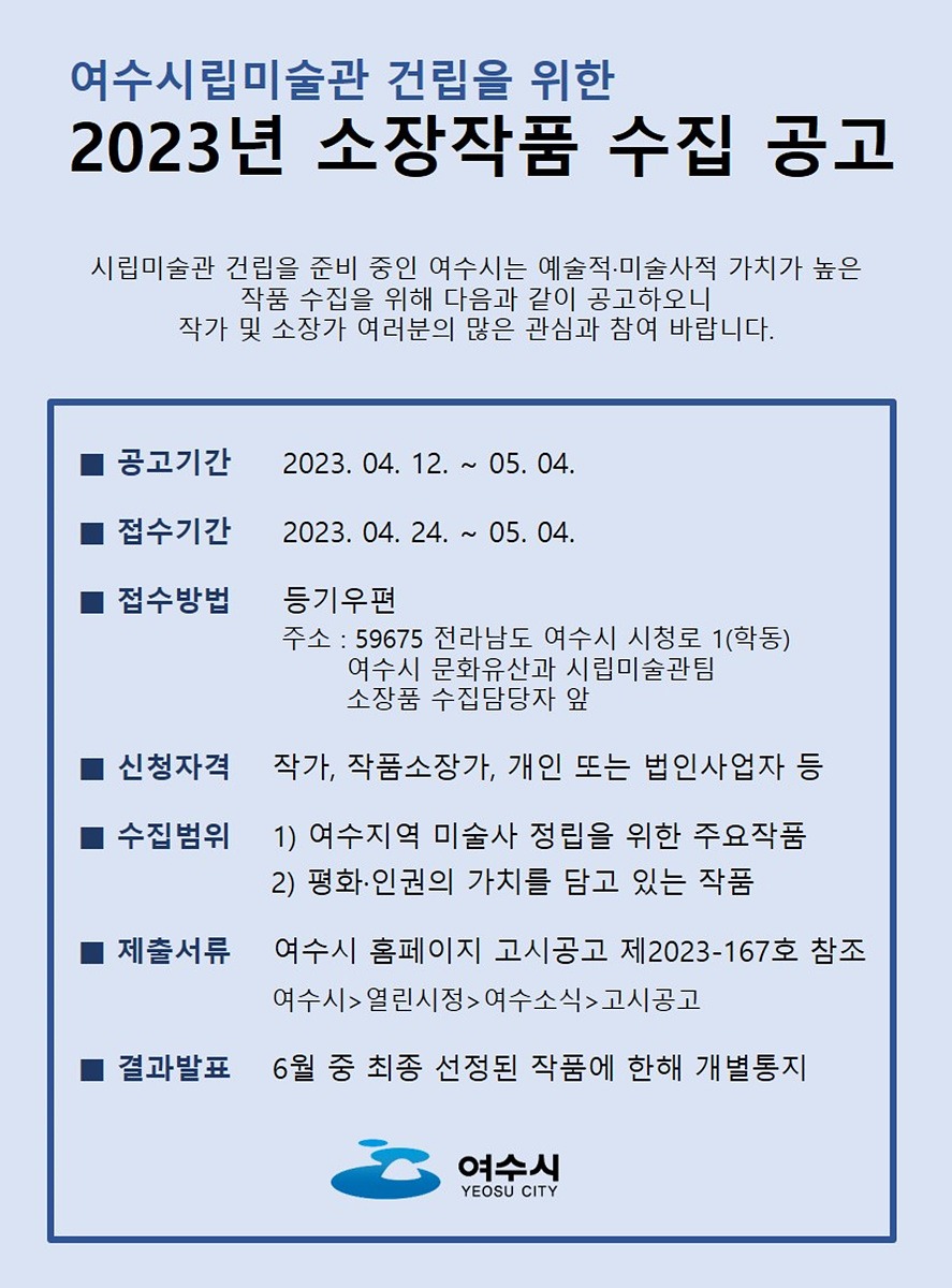 공고 첨부 이미지
