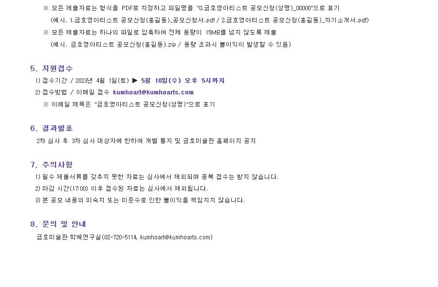 공고 첨부 이미지