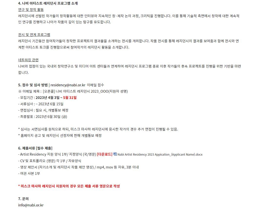 공고 첨부 이미지