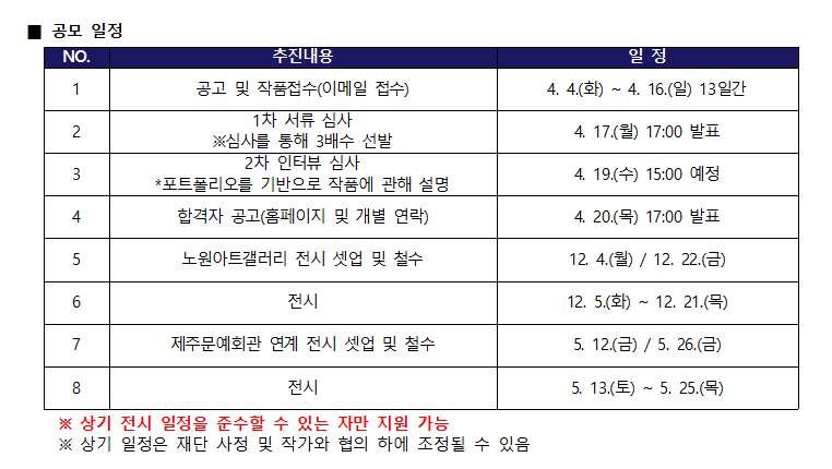 공고 첨부 이미지