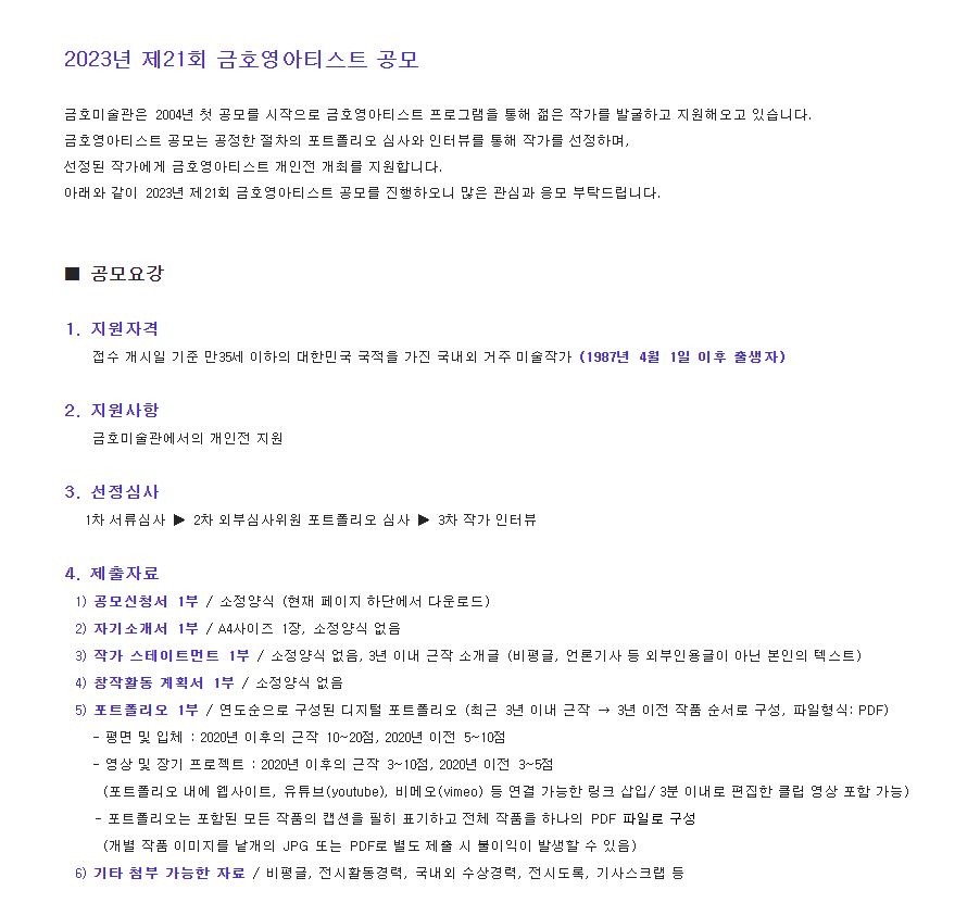 공고 첨부 이미지