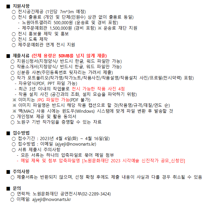 공고 첨부 이미지