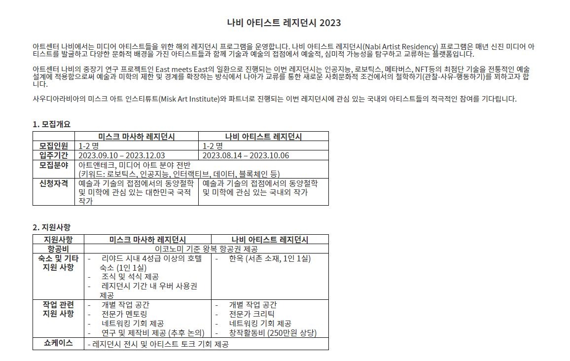 공고 첨부 이미지