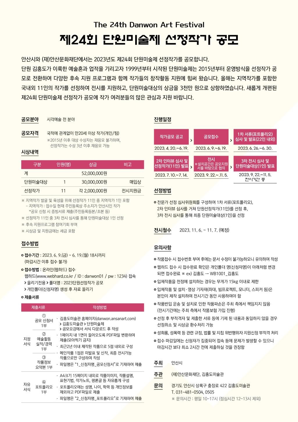 공고 첨부 이미지
