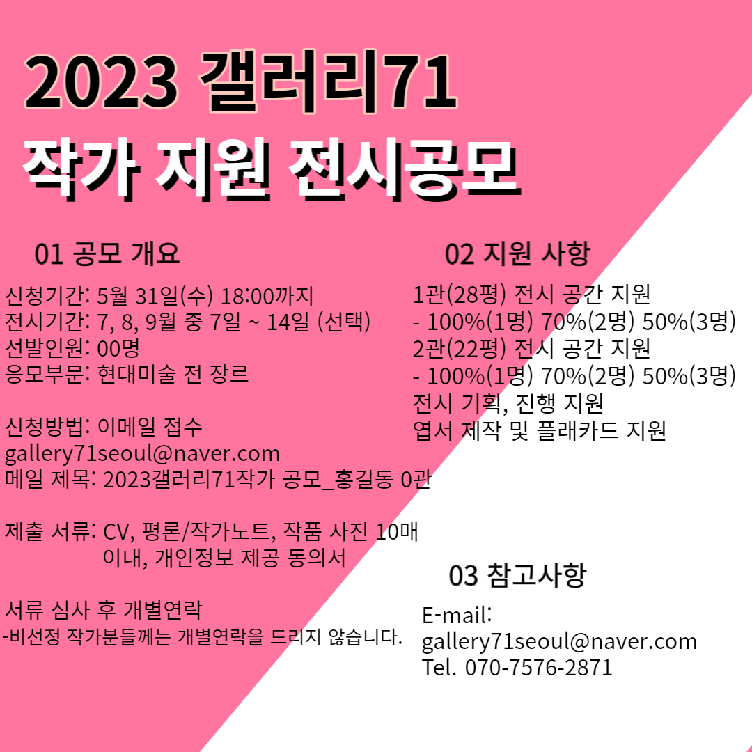 공고 첨부 이미지