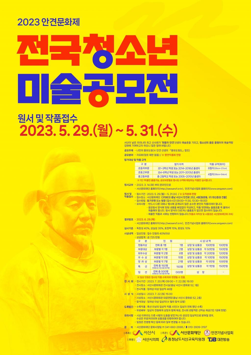 공고 첨부 이미지