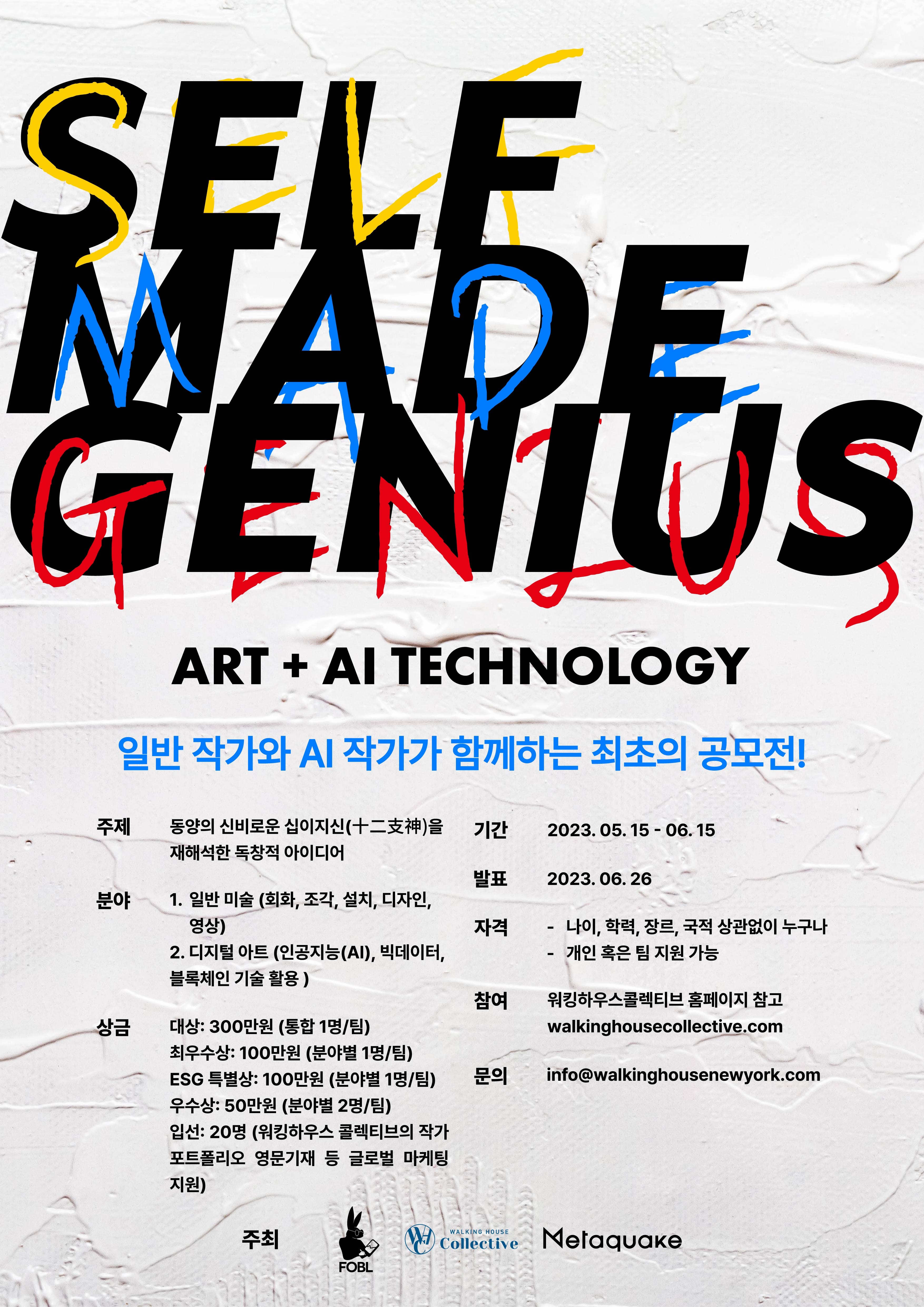 공고 첨부 이미지