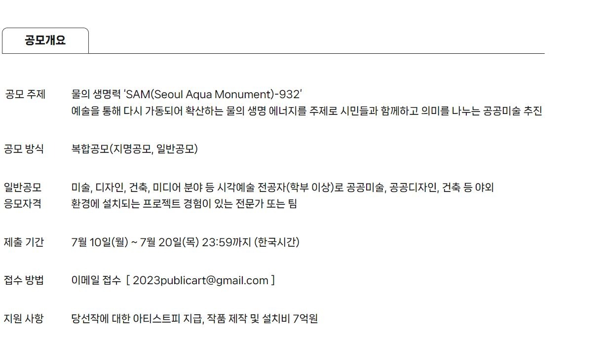 공고 첨부 이미지