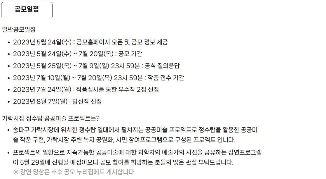 공고 첨부 이미지