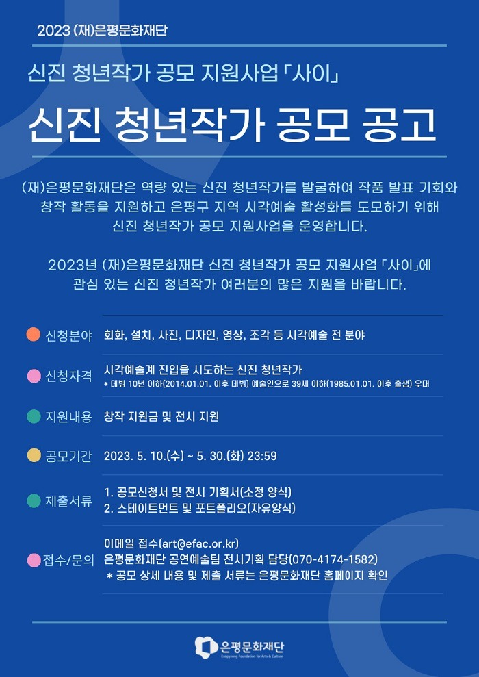 공고 첨부 이미지
