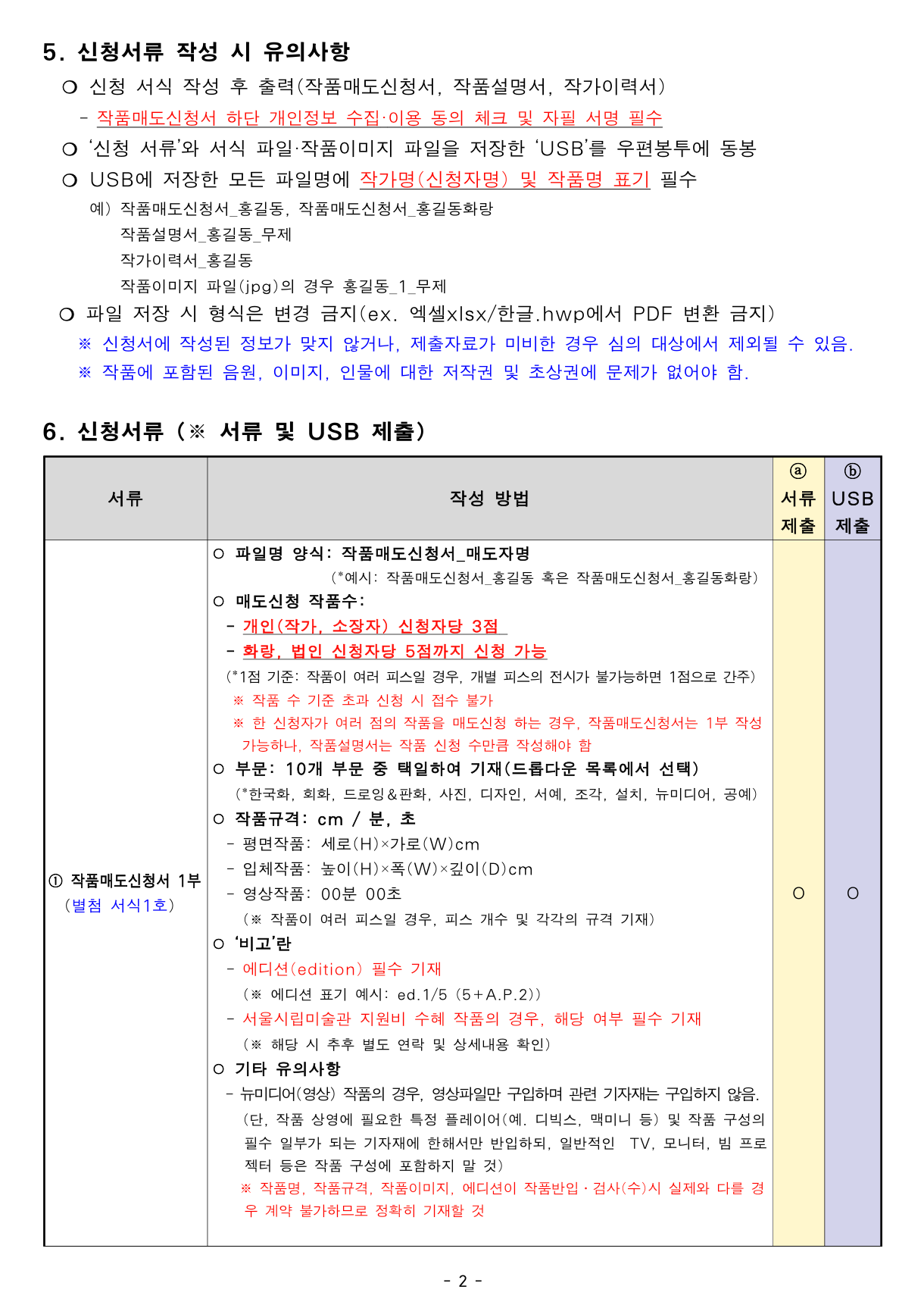 공고 첨부 이미지