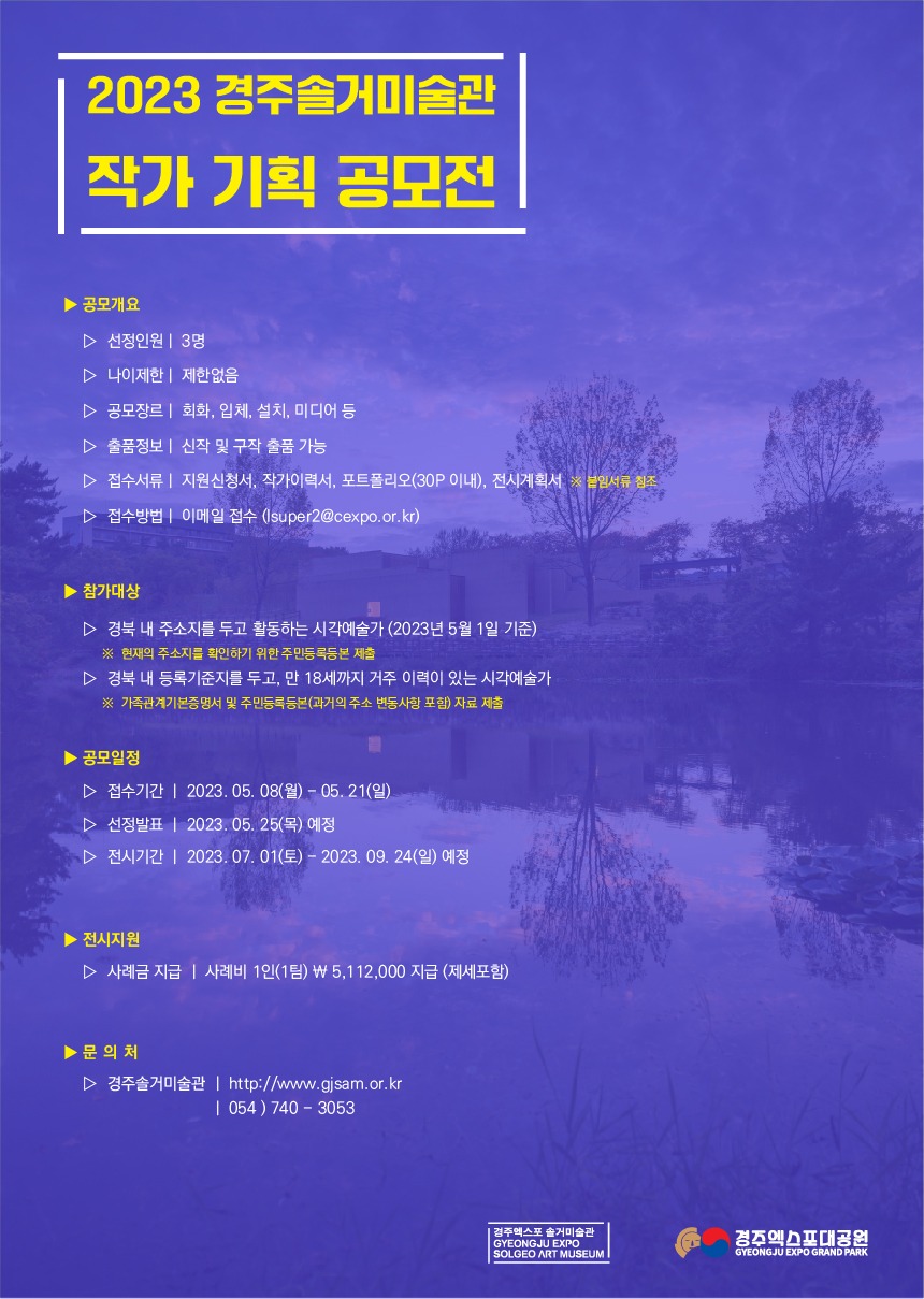 공고 첨부 이미지