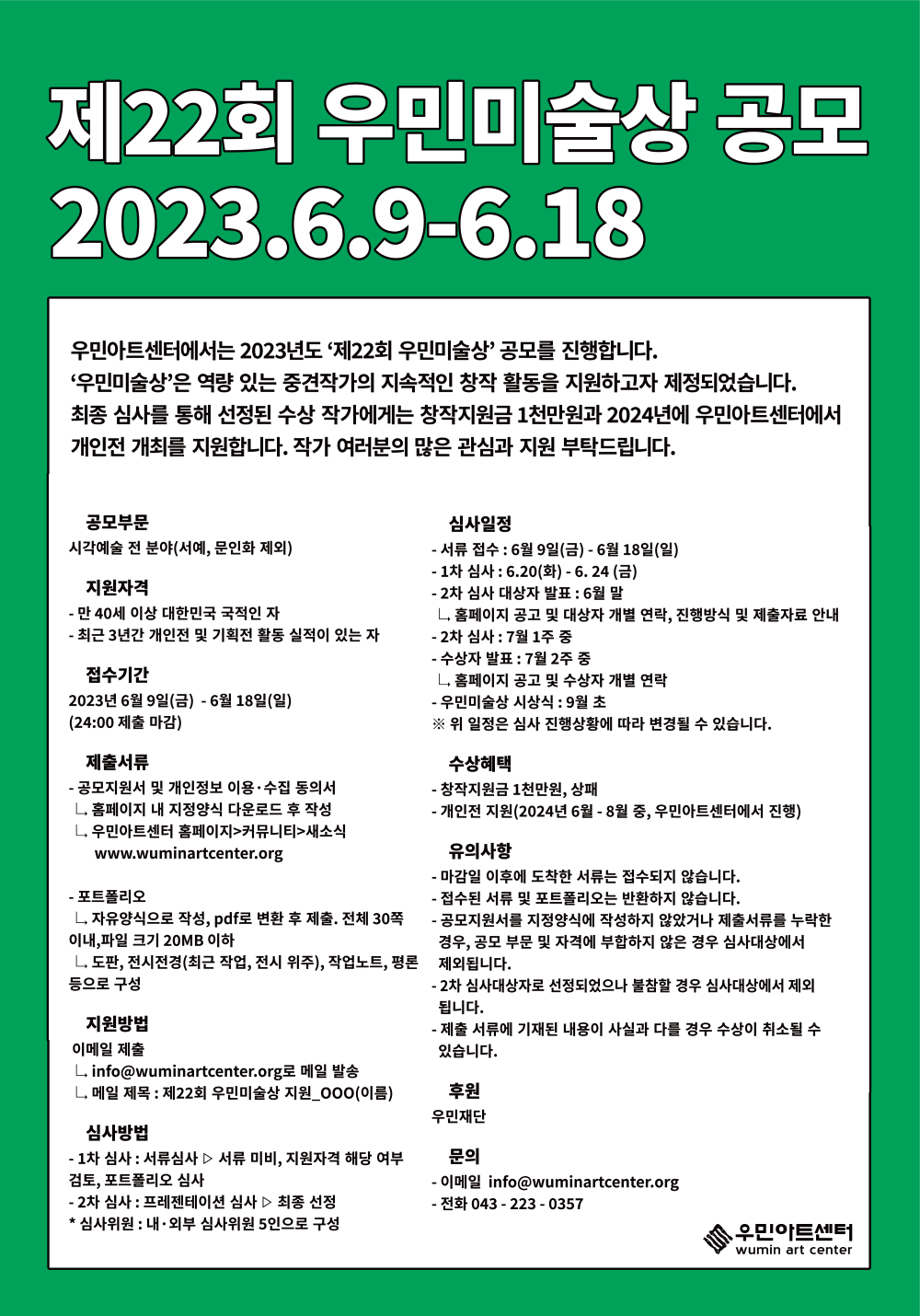 공고 첨부 이미지