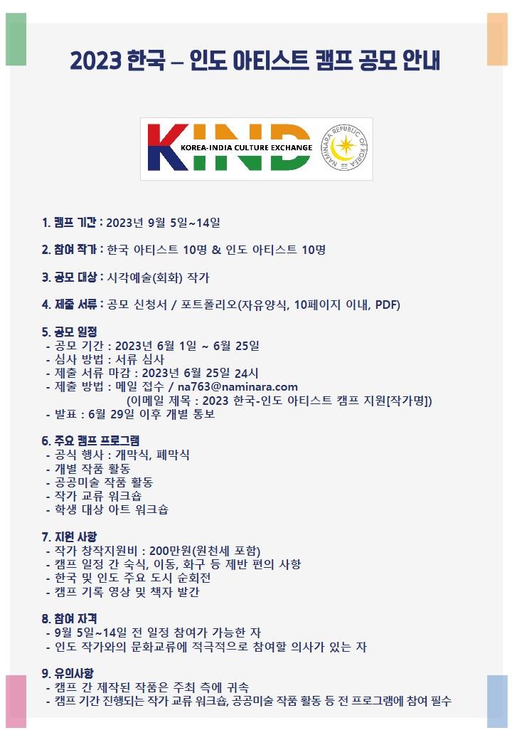 공고 첨부 이미지