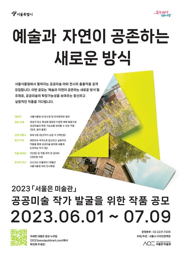 공고 첨부 이미지