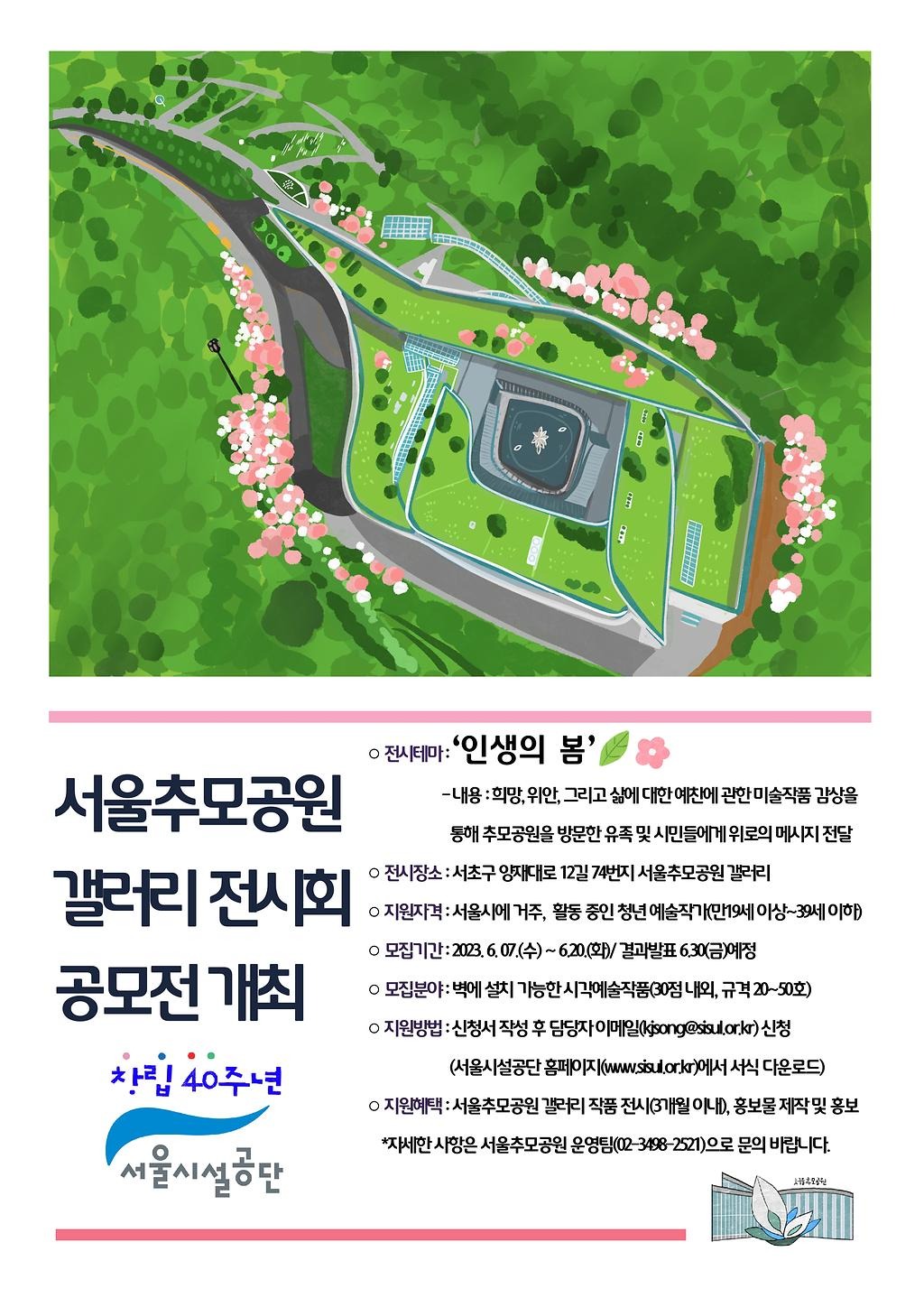 공고 첨부 이미지