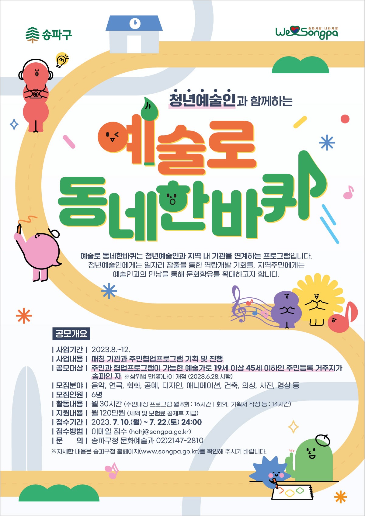 공고 첨부 이미지