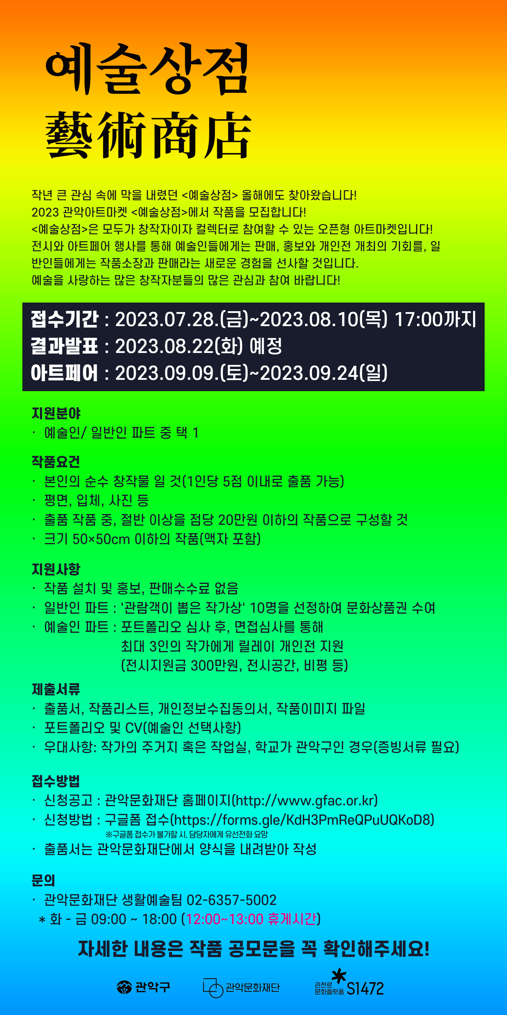 공고 첨부 이미지