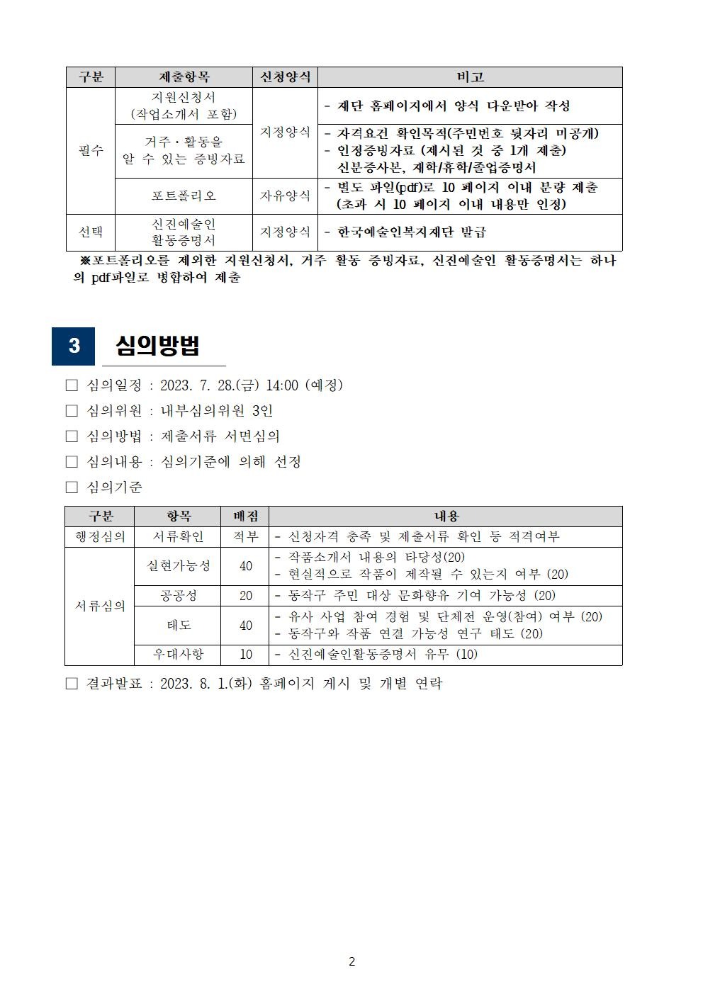 공고 첨부 이미지
