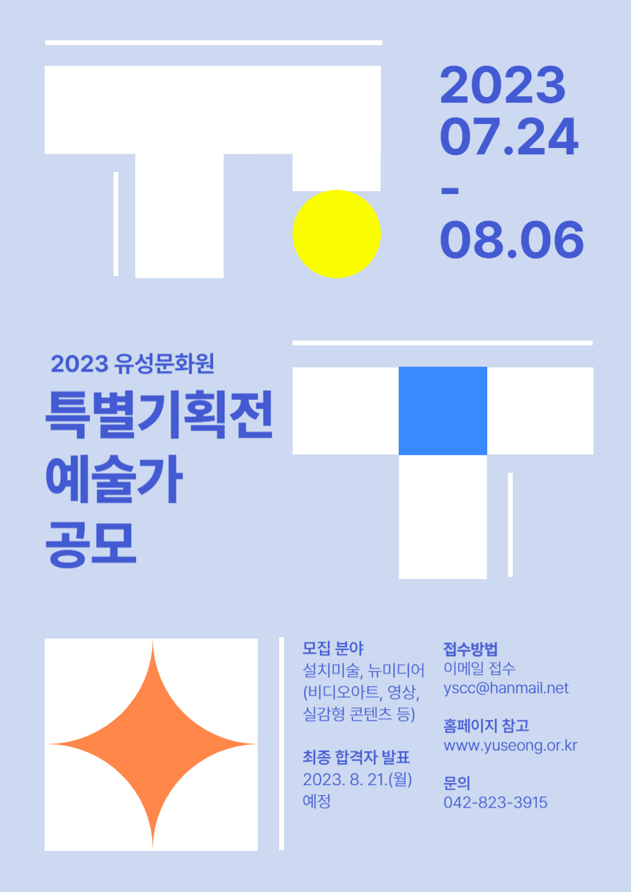 공고 첨부 이미지