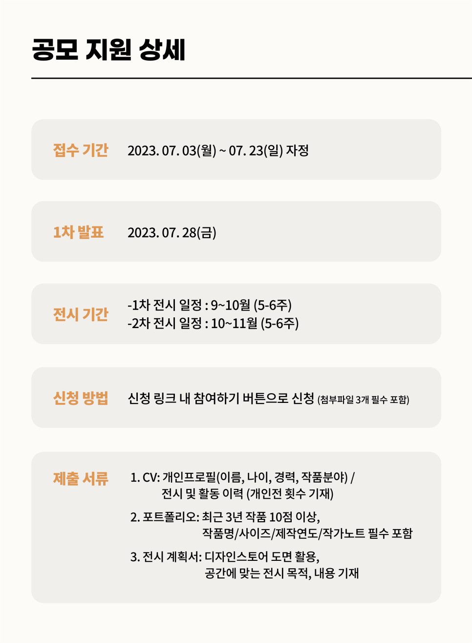 공고 첨부 이미지