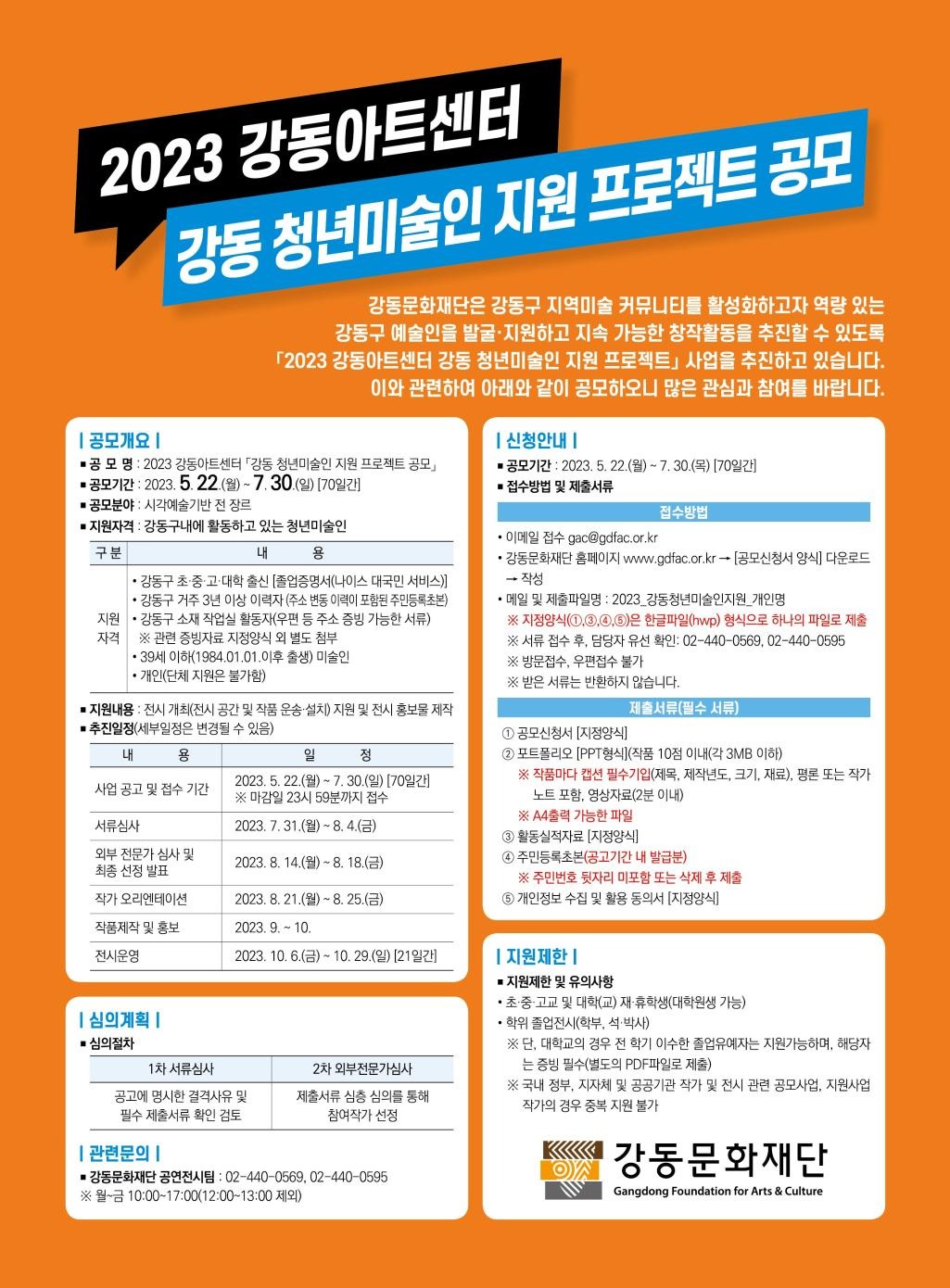 공고 첨부 이미지