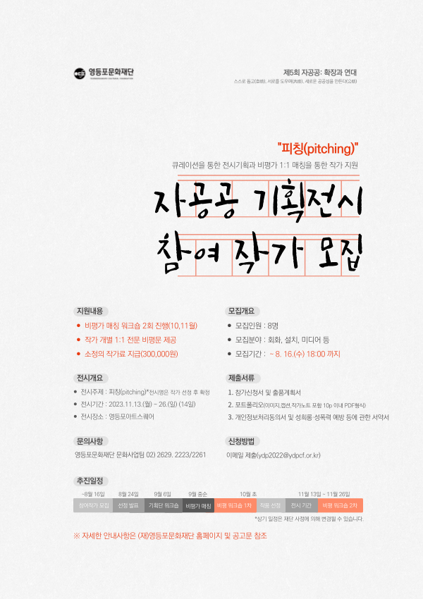 공고 첨부 이미지