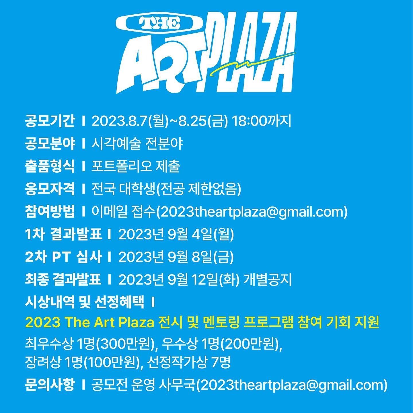 공고 첨부 이미지