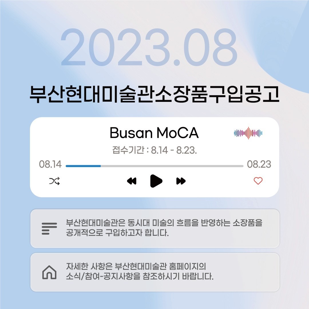 공고 첨부 이미지
