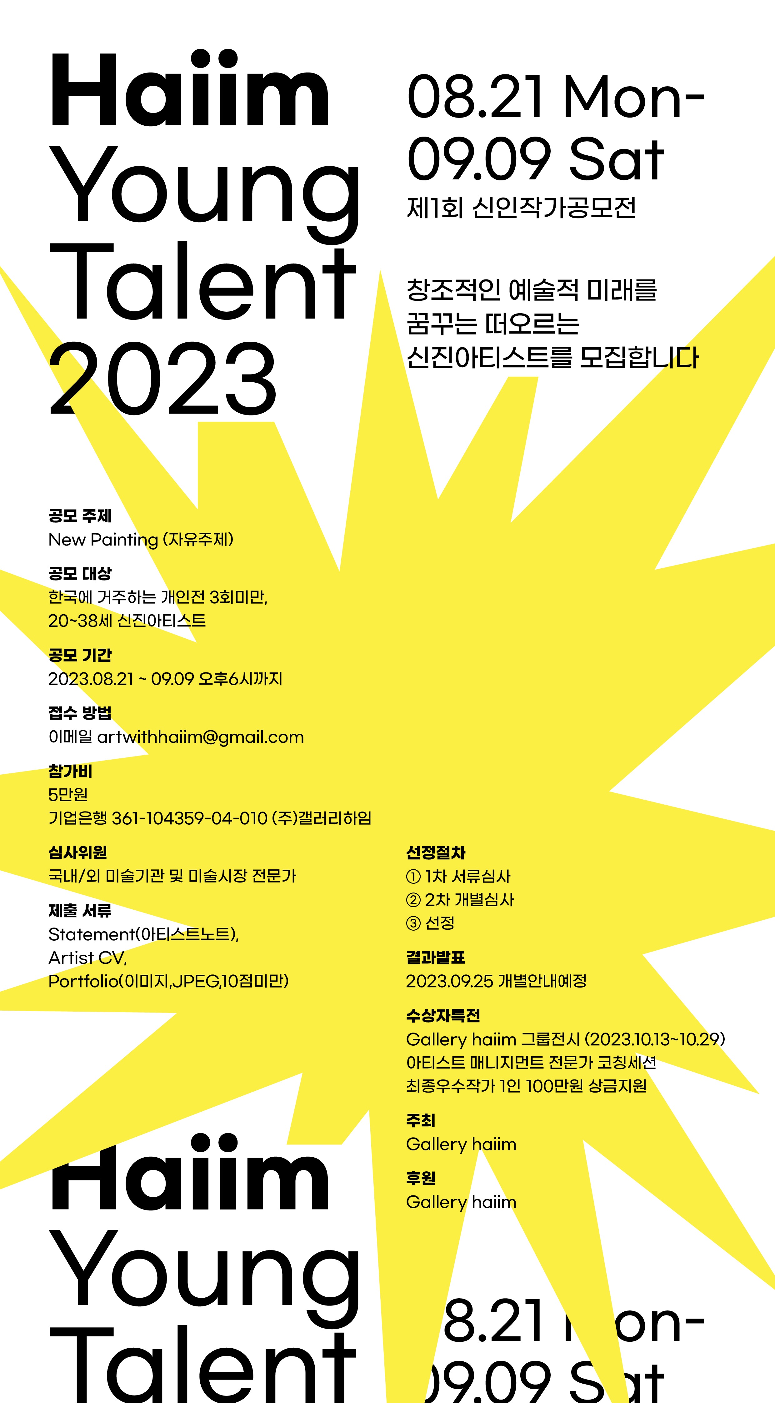 공고 첨부 이미지