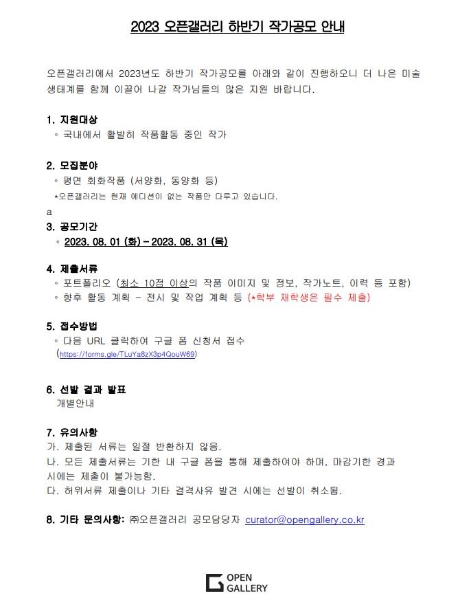 공고 첨부 이미지