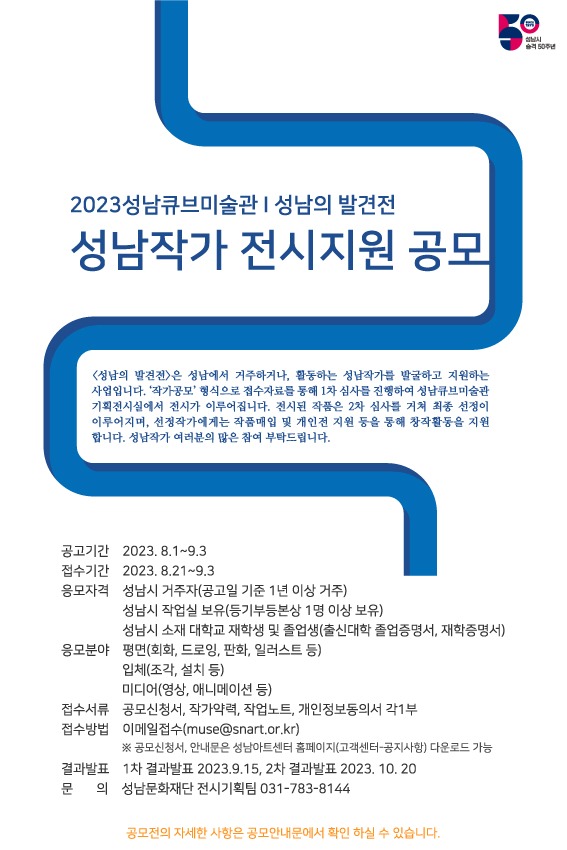 공고 첨부 이미지