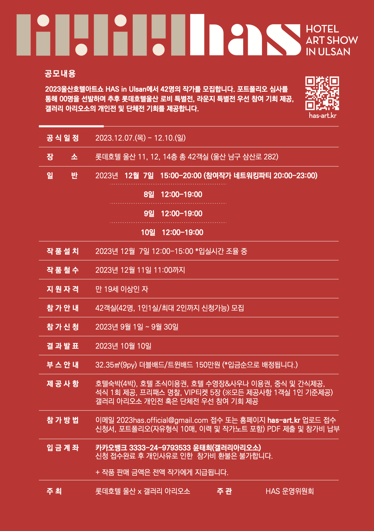 공고 첨부 이미지