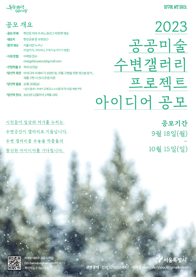 공고 첨부 이미지