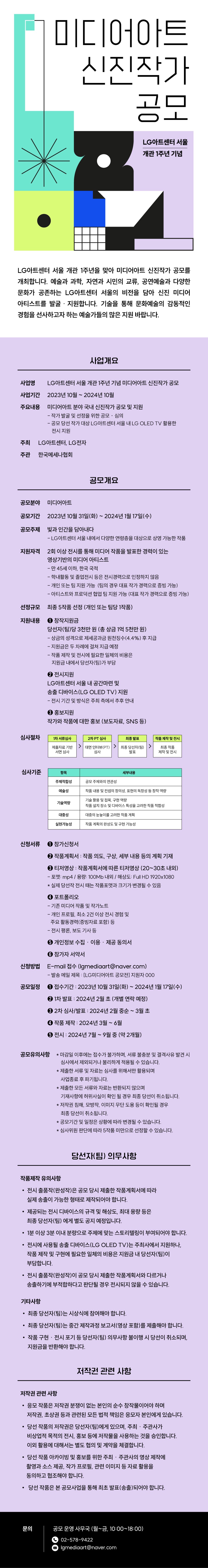 공고 첨부 이미지